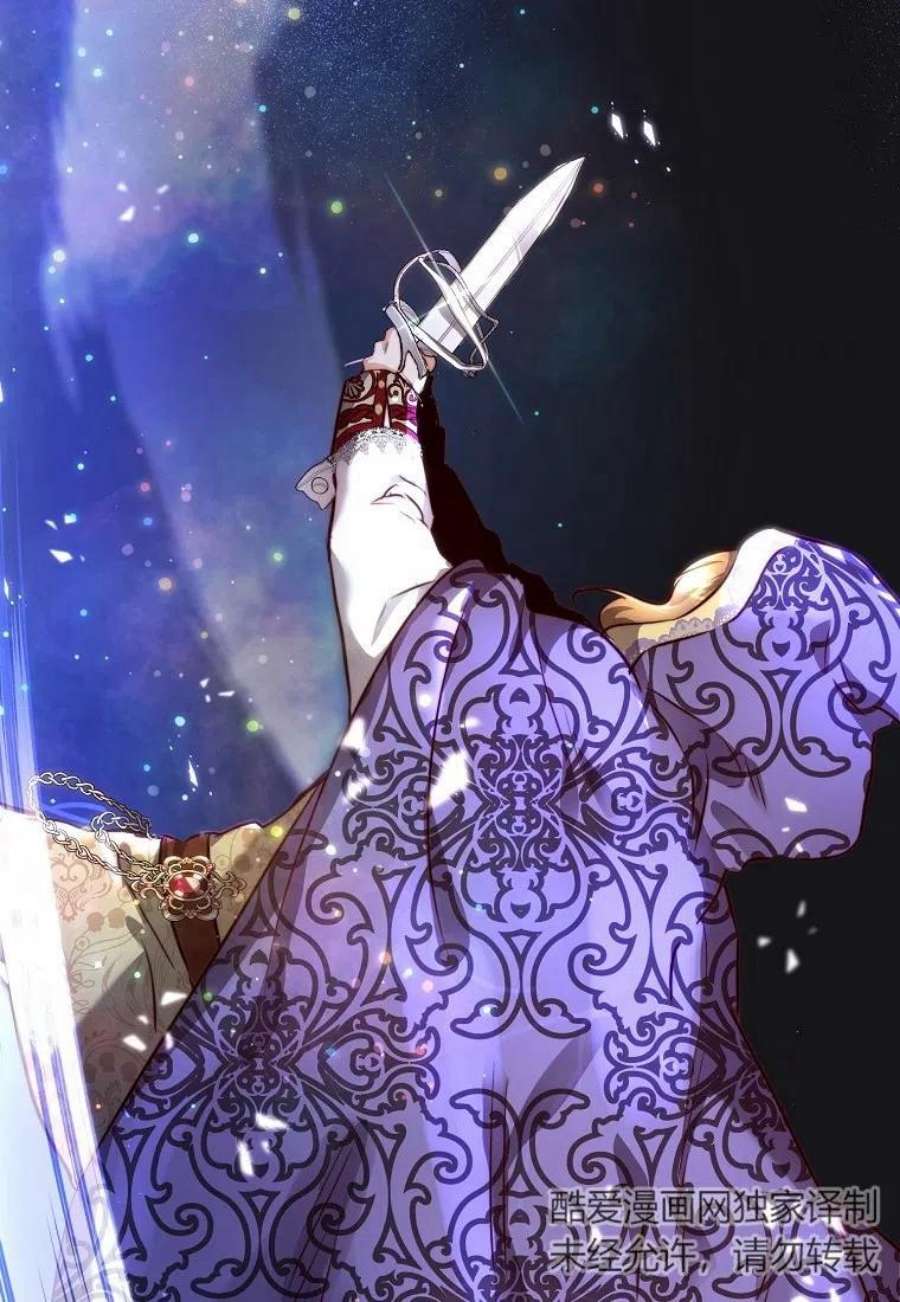 皇女，一朵疯狂绽放的花05话