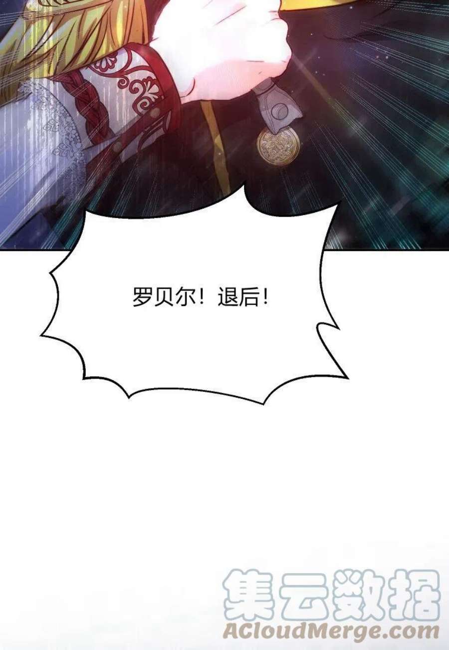 皇女，一朵疯狂绽放的花05话