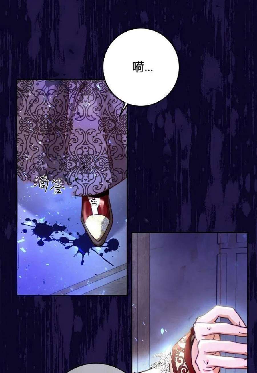 皇女，一朵疯狂绽放的花05话