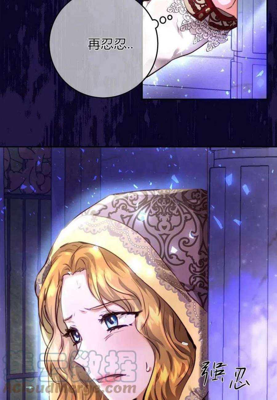 皇女，一朵疯狂绽放的花05话