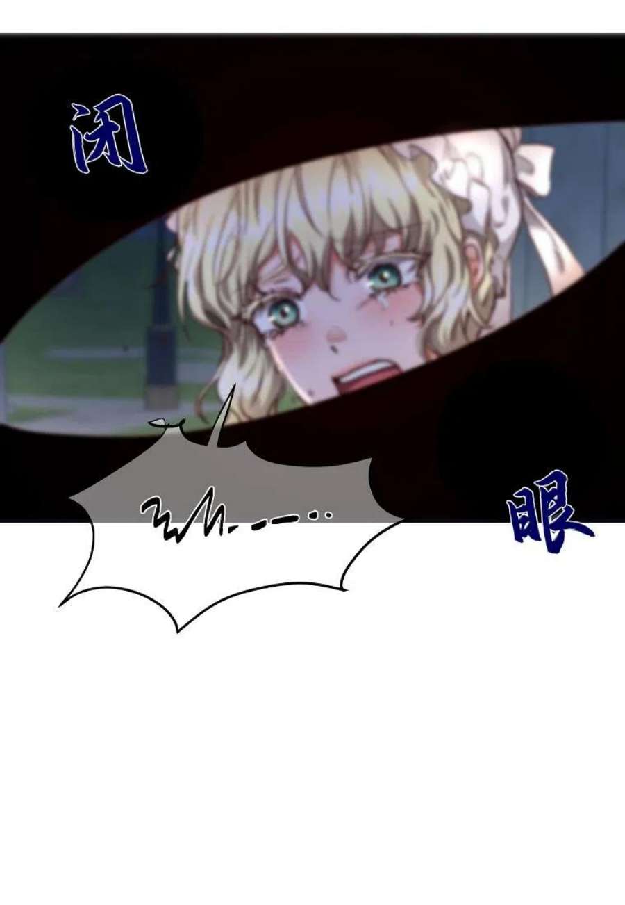 皇女，一朵疯狂绽放的花05话