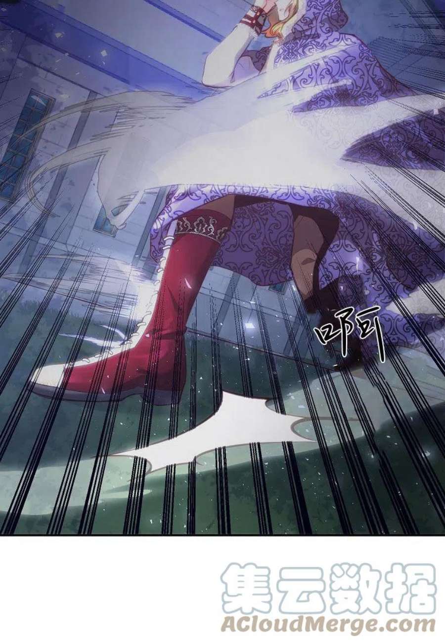 皇女，一朵疯狂绽放的花05话