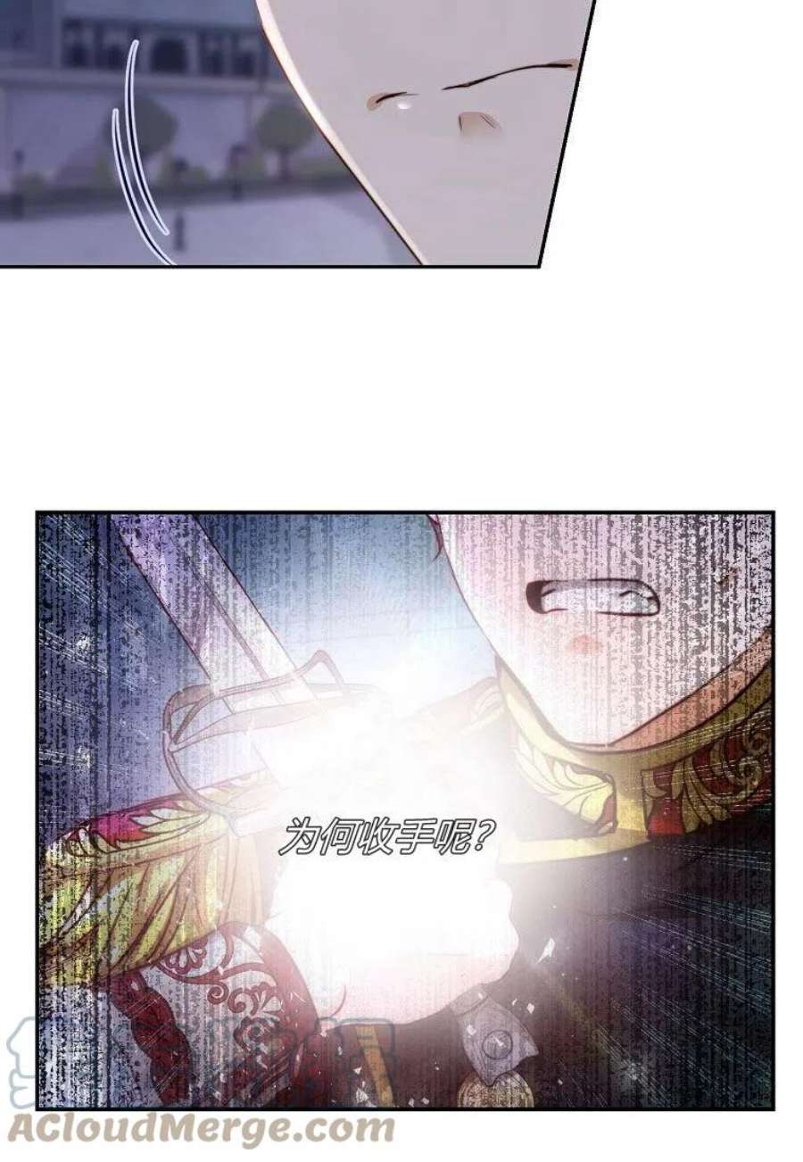 皇女，一朵疯狂绽放的花05话
