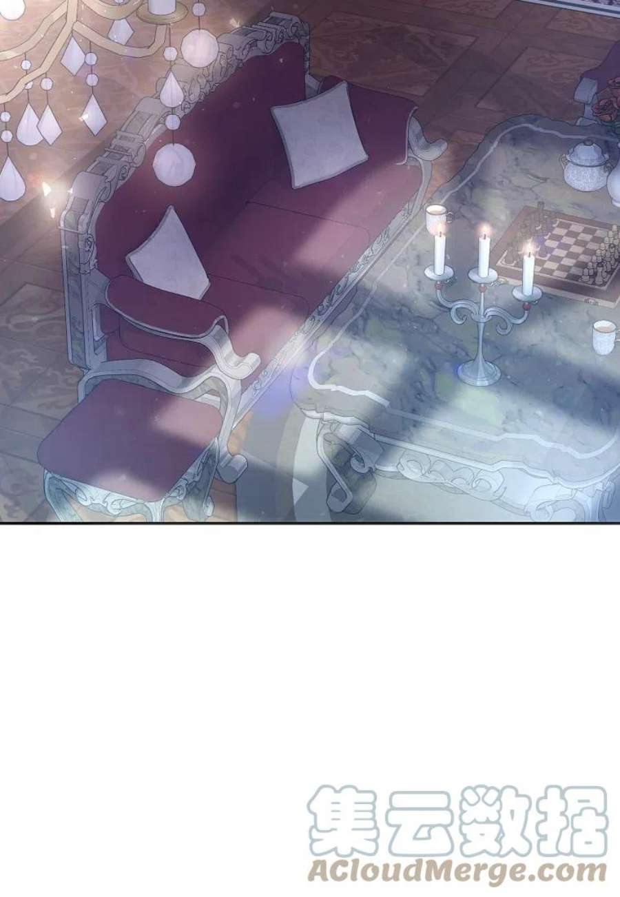皇女，一朵疯狂绽放的花05话