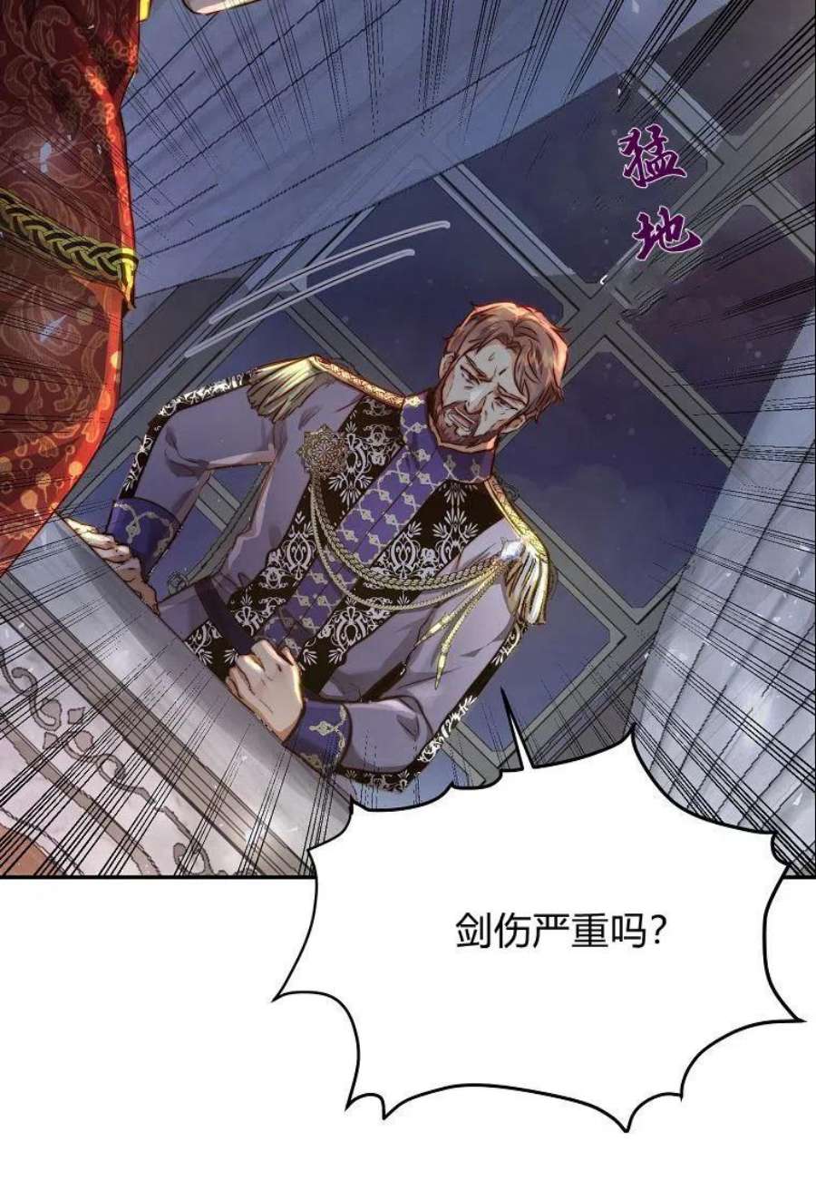 皇女，一朵疯狂绽放的花05话