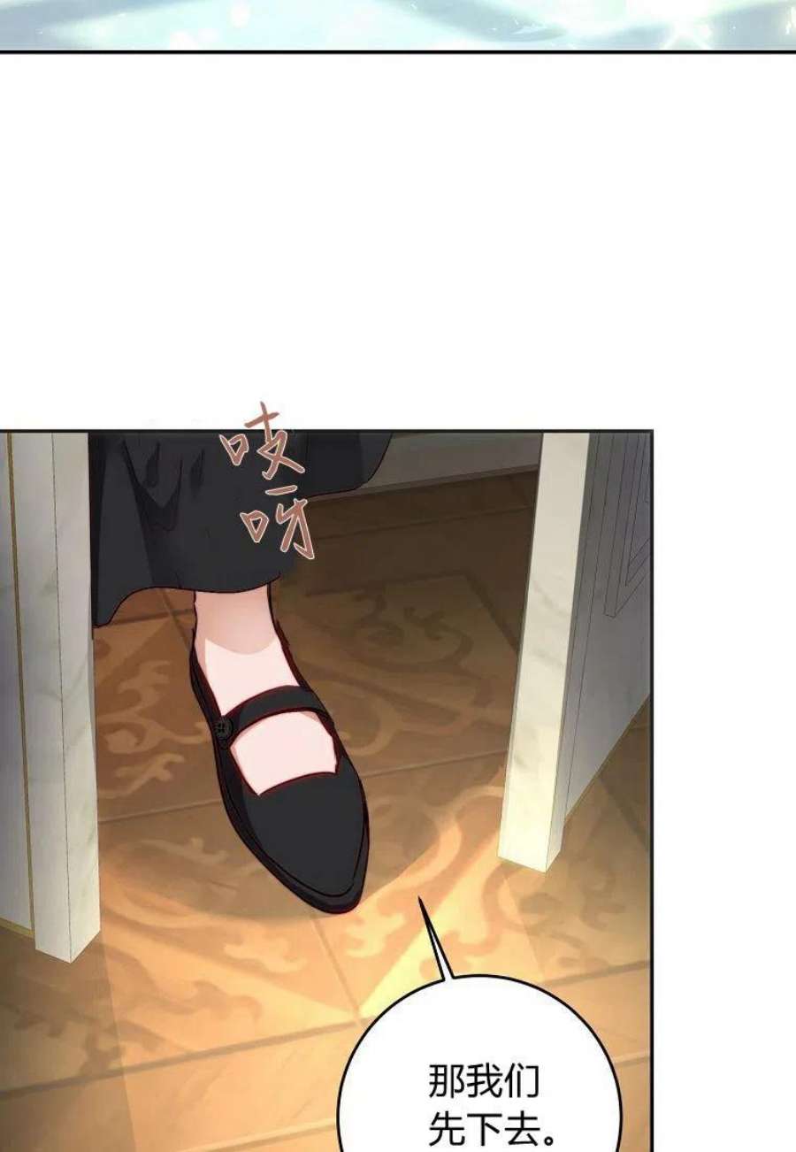 皇女，一朵疯狂绽放的花06话