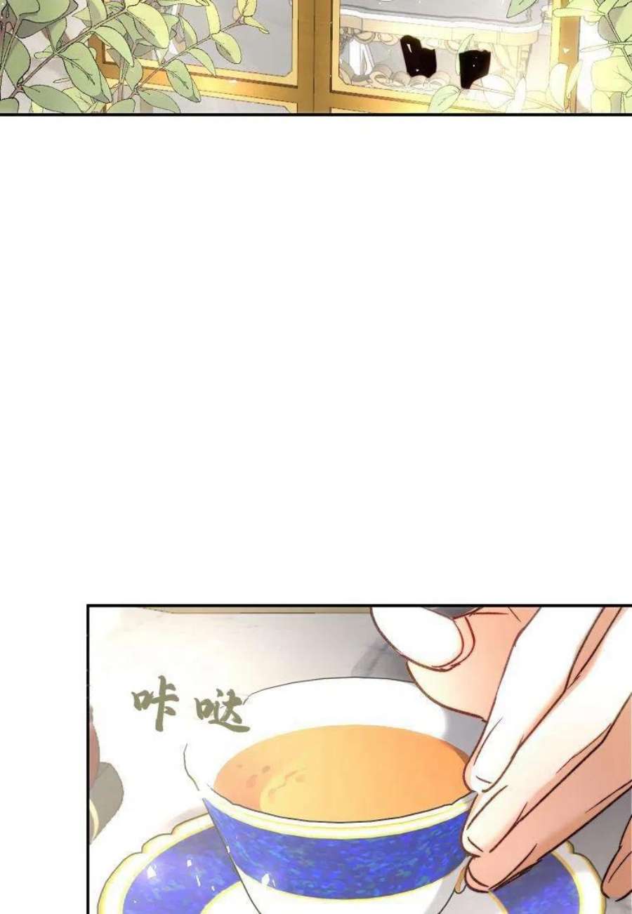皇女，一朵疯狂绽放的花06话