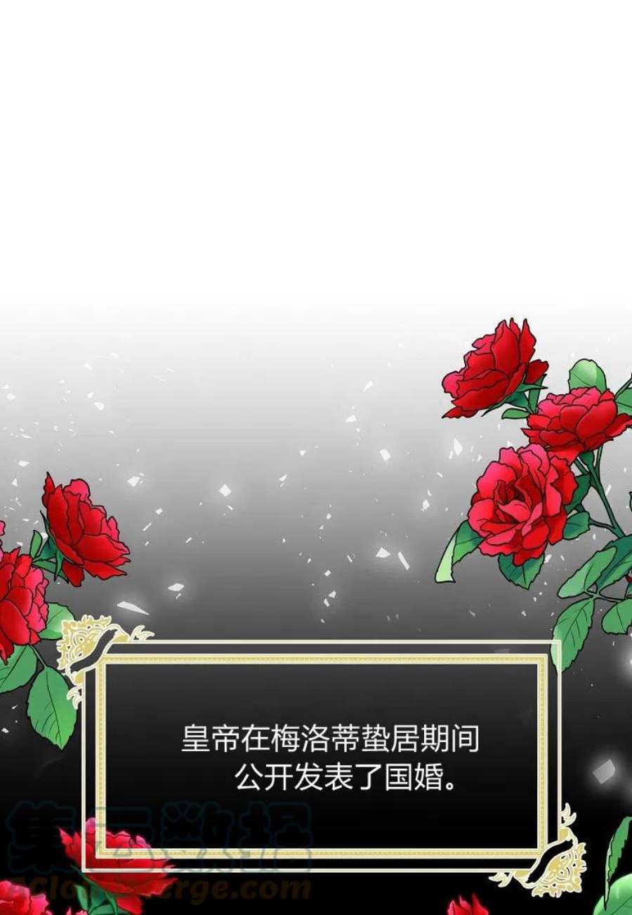 皇女，一朵疯狂绽放的花06话
