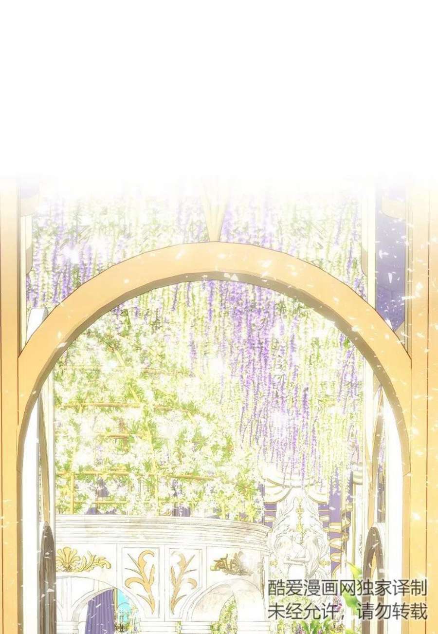 皇女，一朵疯狂绽放的花06话