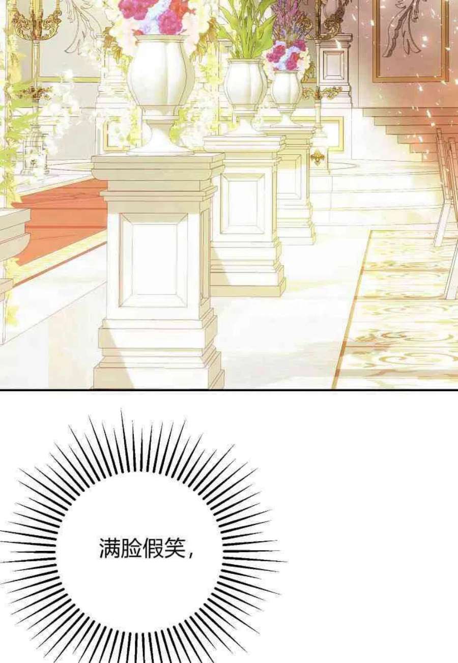 皇女，一朵疯狂绽放的花07话