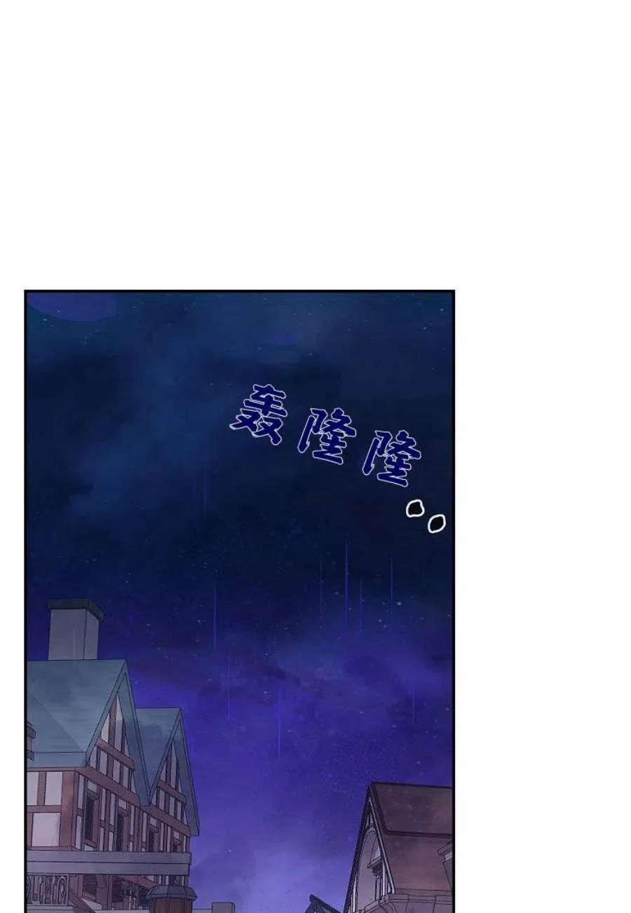 皇女，一朵疯狂绽放的花07话