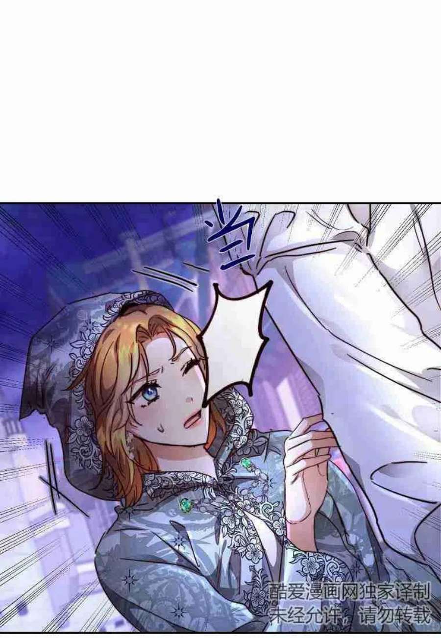 皇女，一朵疯狂绽放的花07话