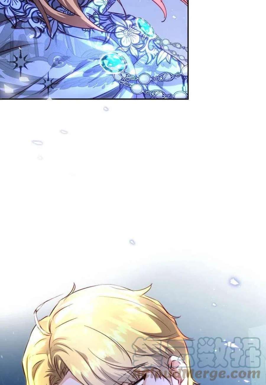 皇女，一朵疯狂绽放的花07话