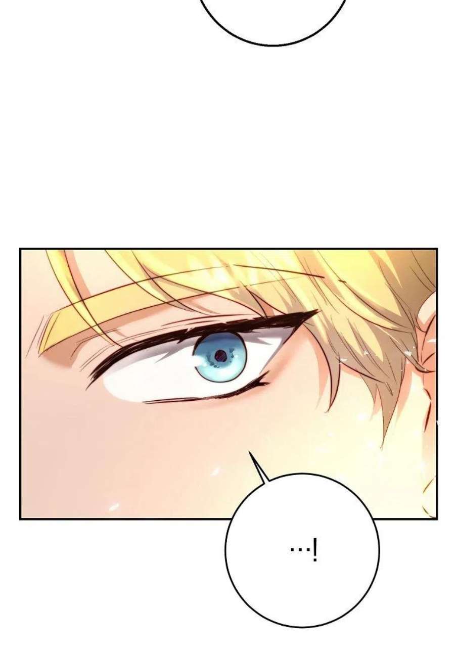 皇女，一朵疯狂绽放的花07话