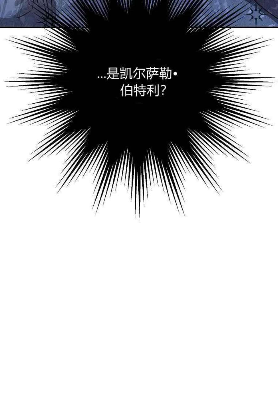 皇女，一朵疯狂绽放的花07话