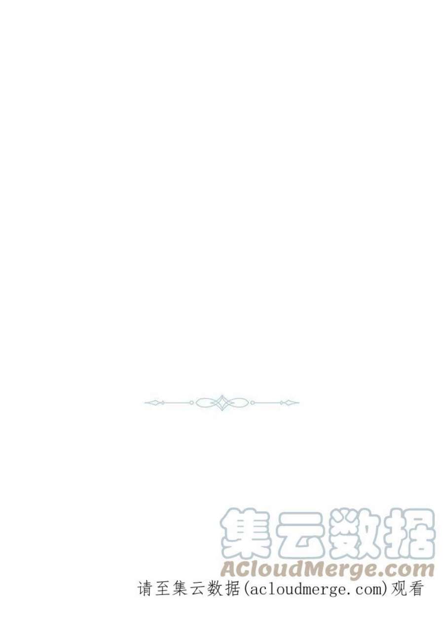 皇女，一朵疯狂绽放的花07话