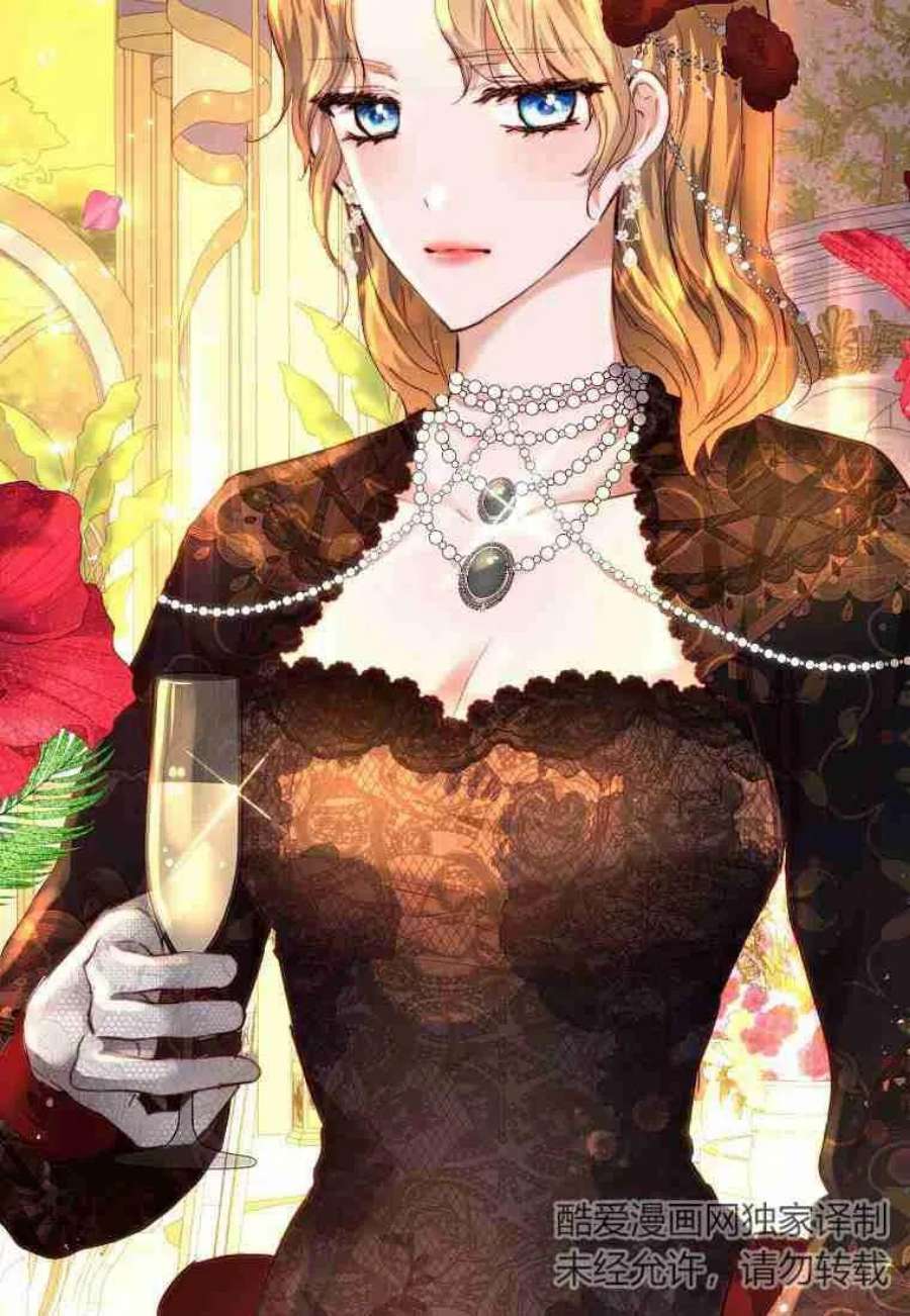 皇女，一朵疯狂绽放的花07话