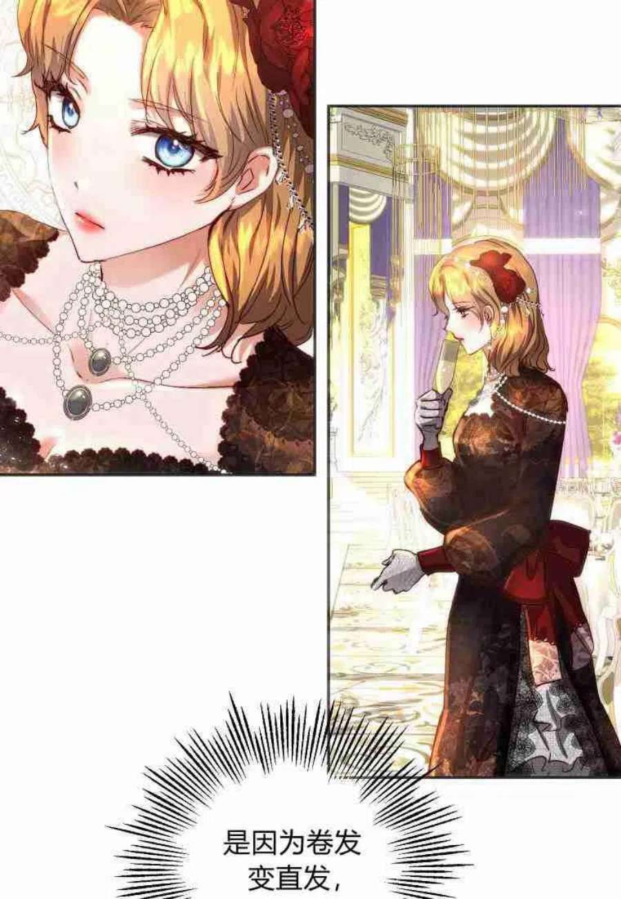 皇女，一朵疯狂绽放的花07话