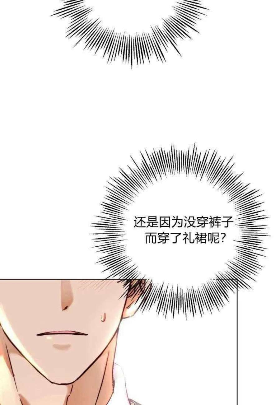 皇女，一朵疯狂绽放的花07话