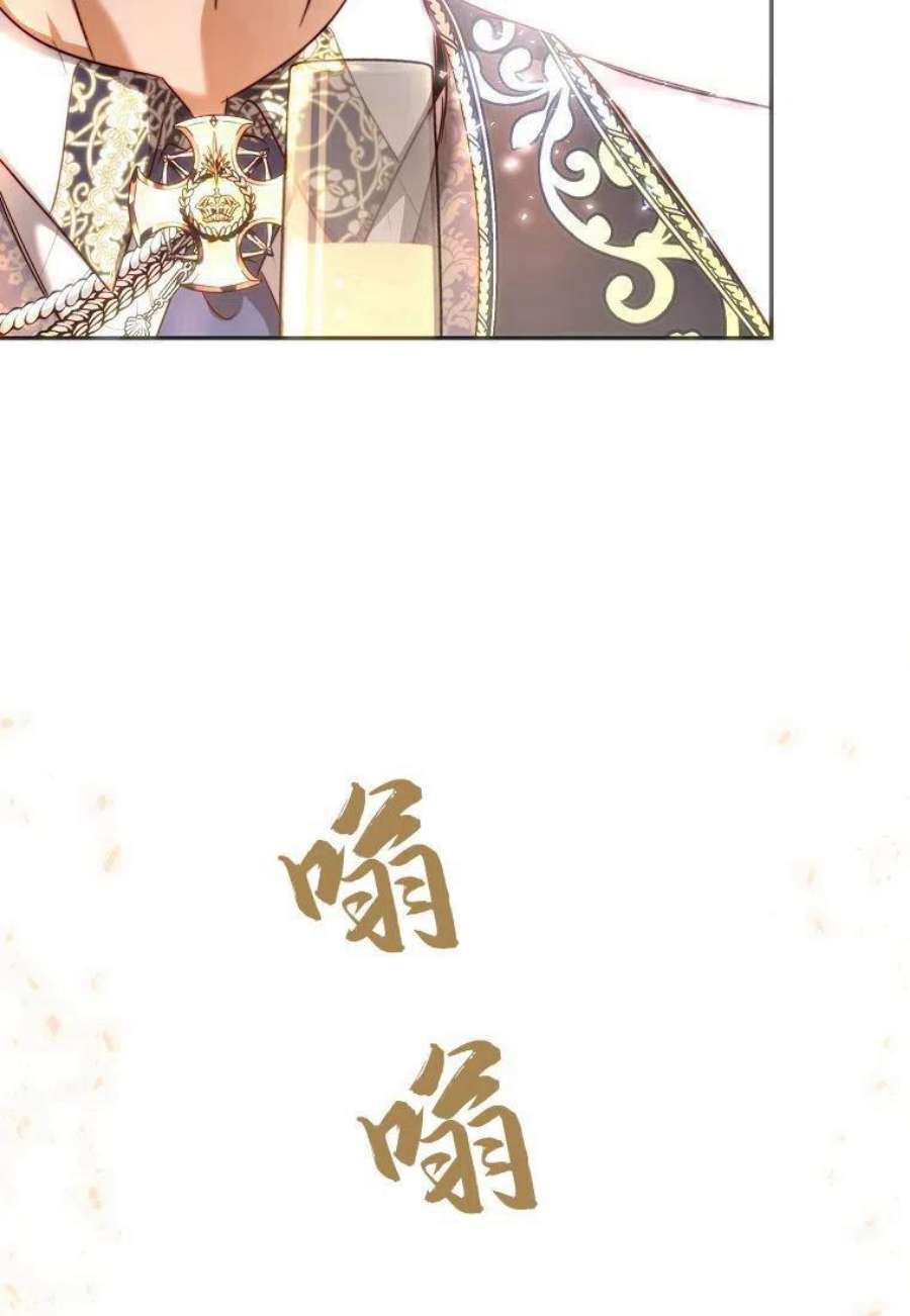 皇女，一朵疯狂绽放的花07话