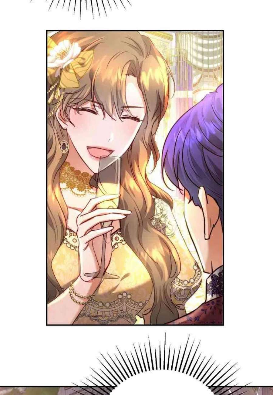 皇女，一朵疯狂绽放的花07话