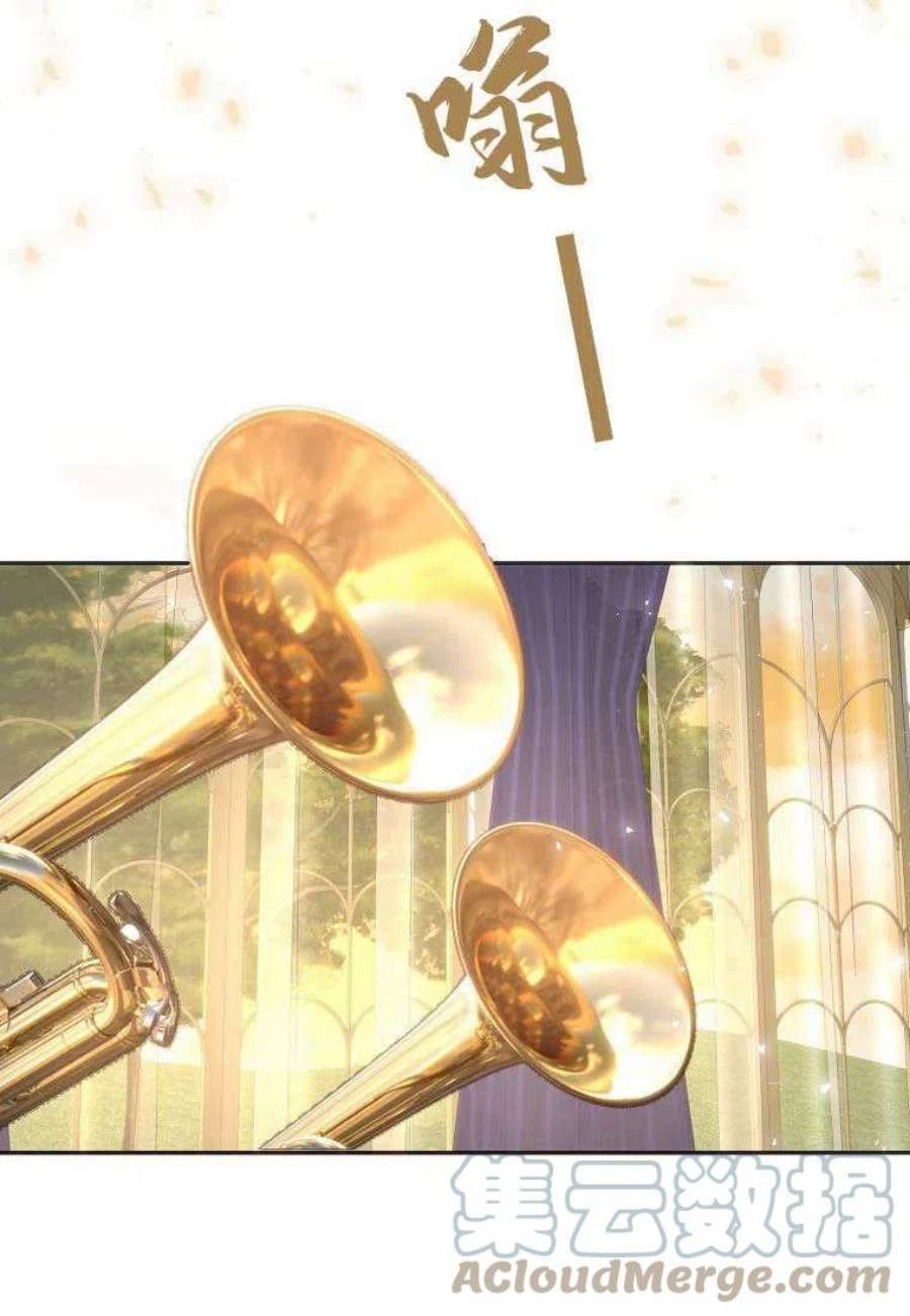 皇女，一朵疯狂绽放的花07话