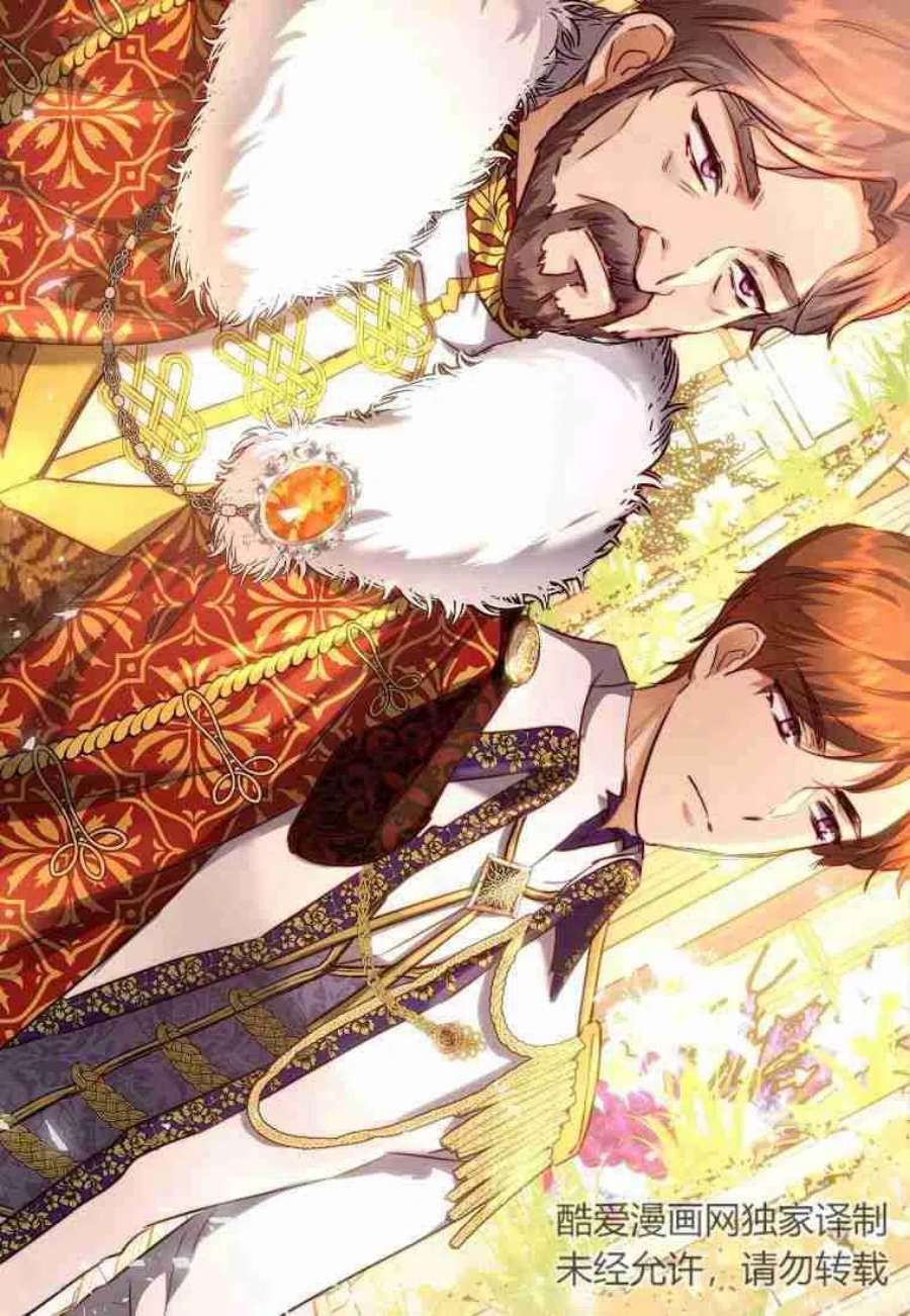 皇女，一朵疯狂绽放的花07话