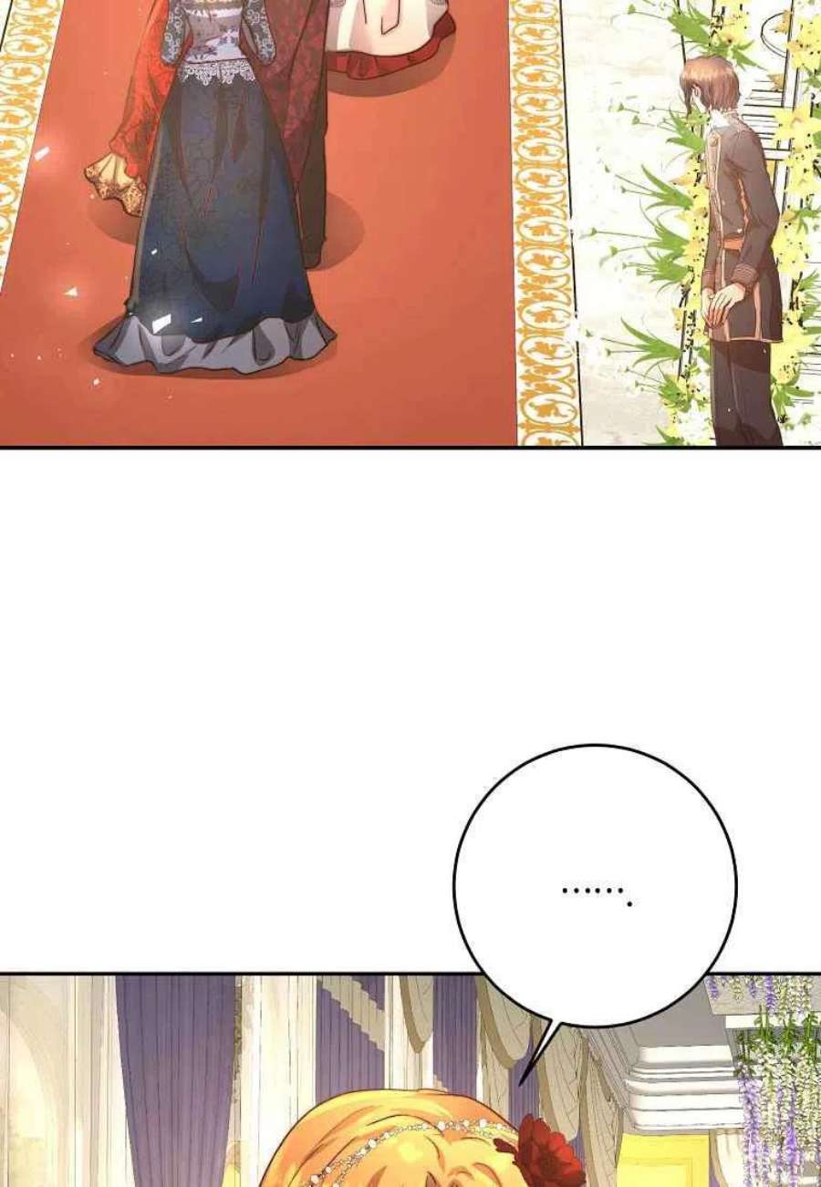 皇女，一朵疯狂绽放的花07话