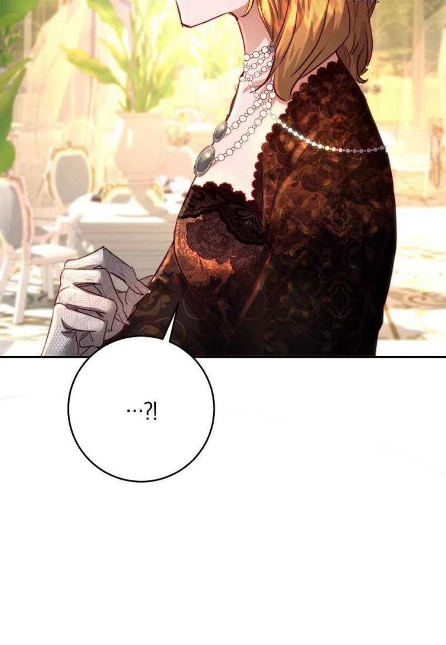 皇女，一朵疯狂绽放的花07话