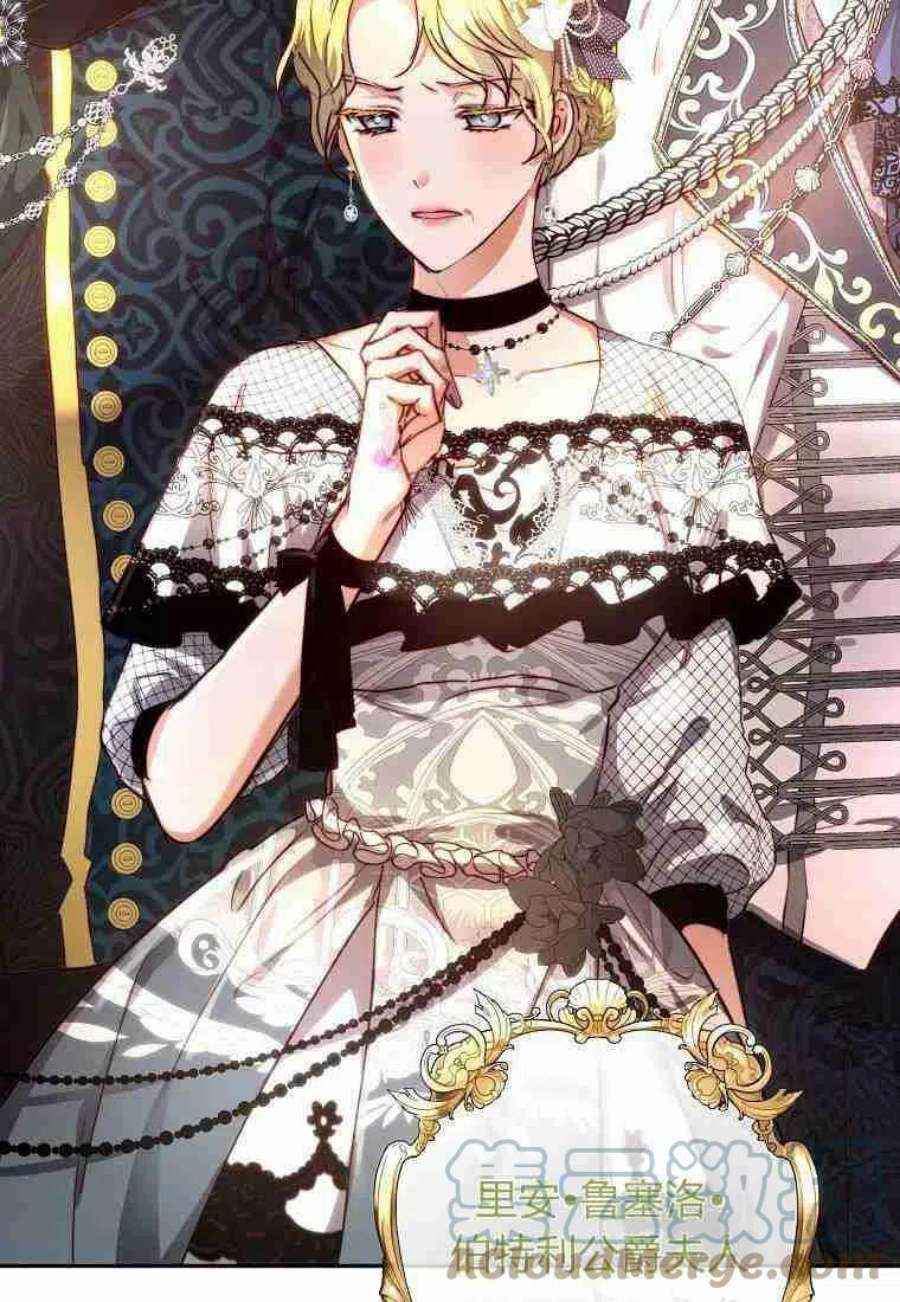 皇女，一朵疯狂绽放的花07话