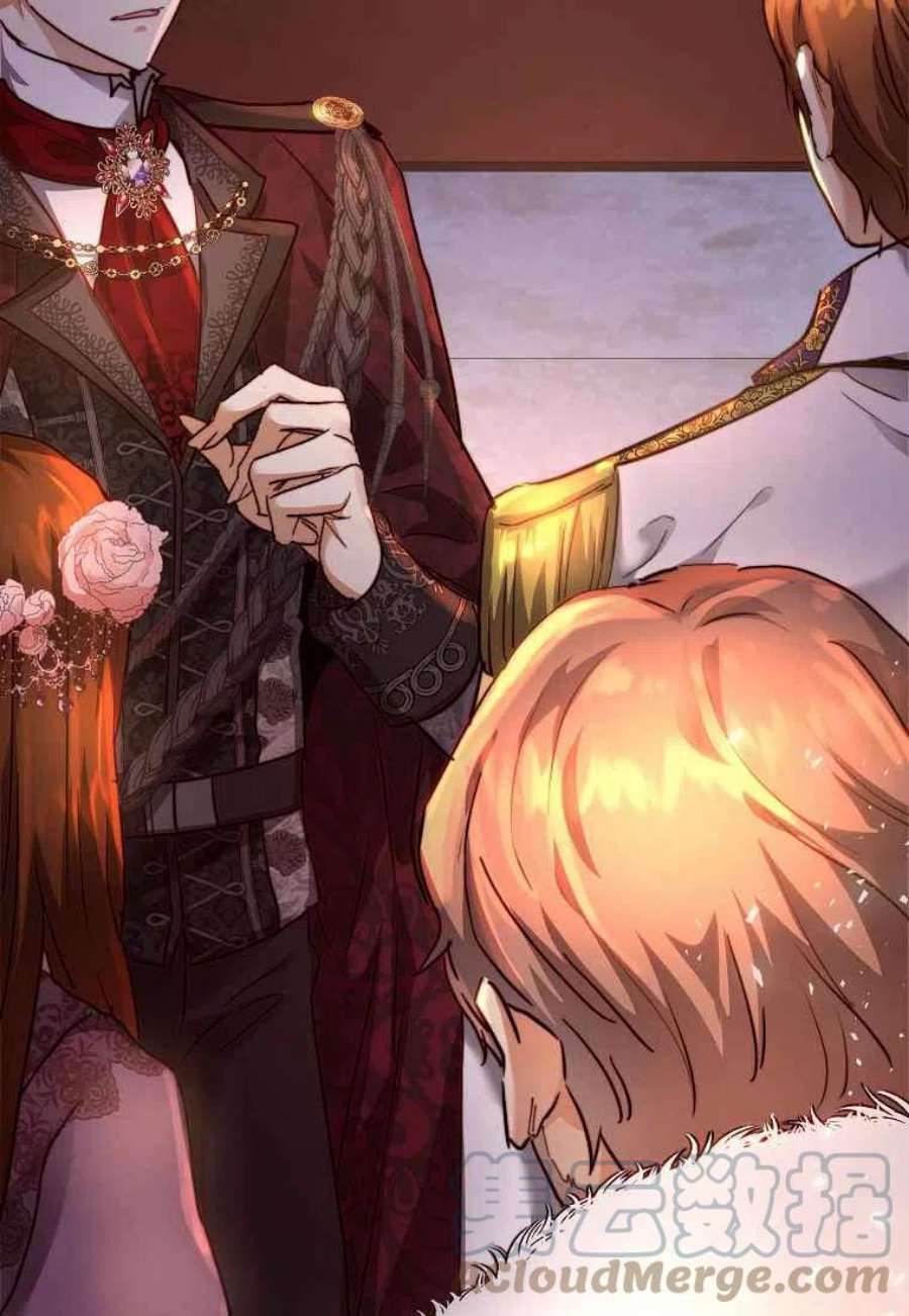 皇女，一朵疯狂绽放的花07话