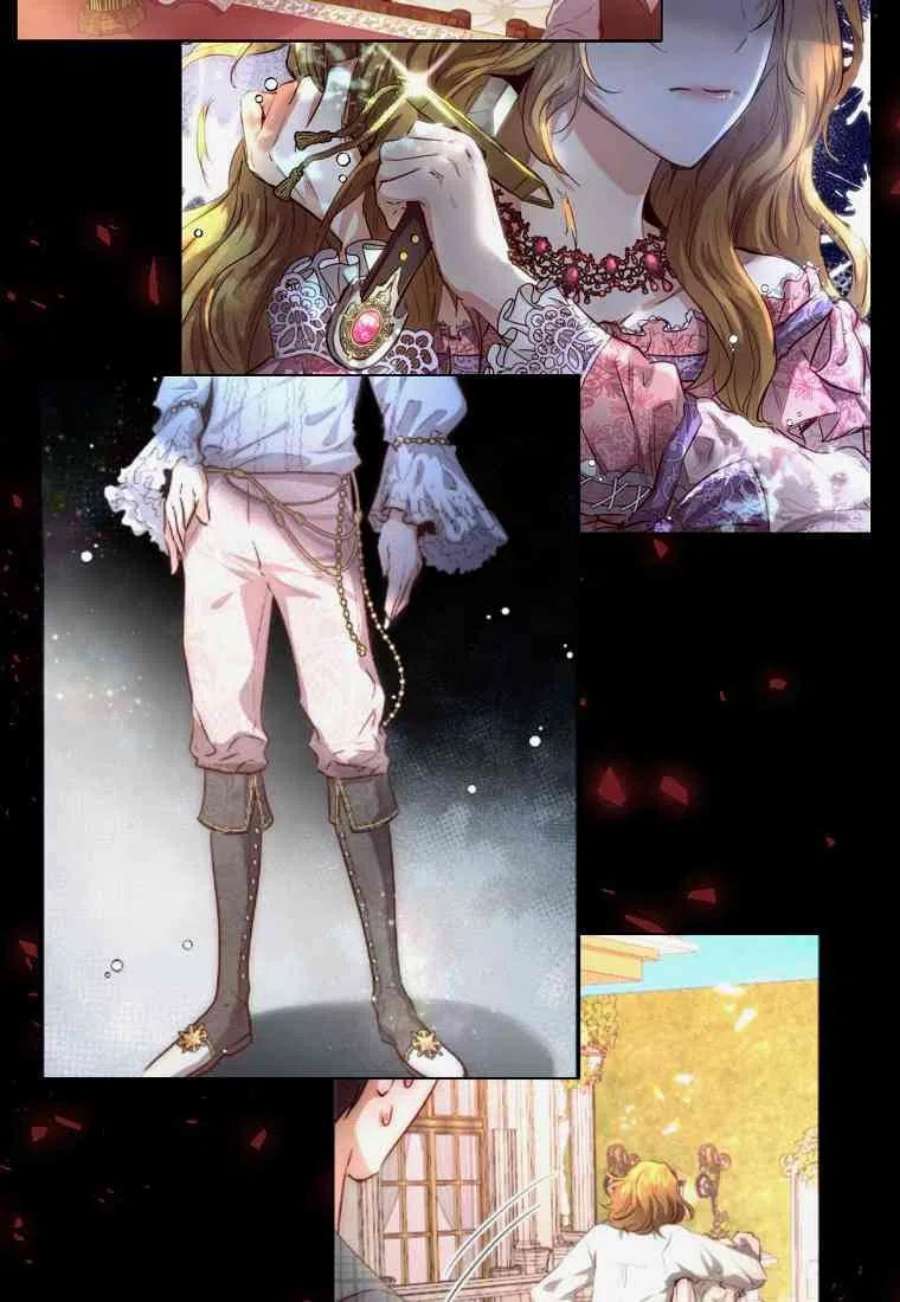 皇女，一朵疯狂绽放的花07话