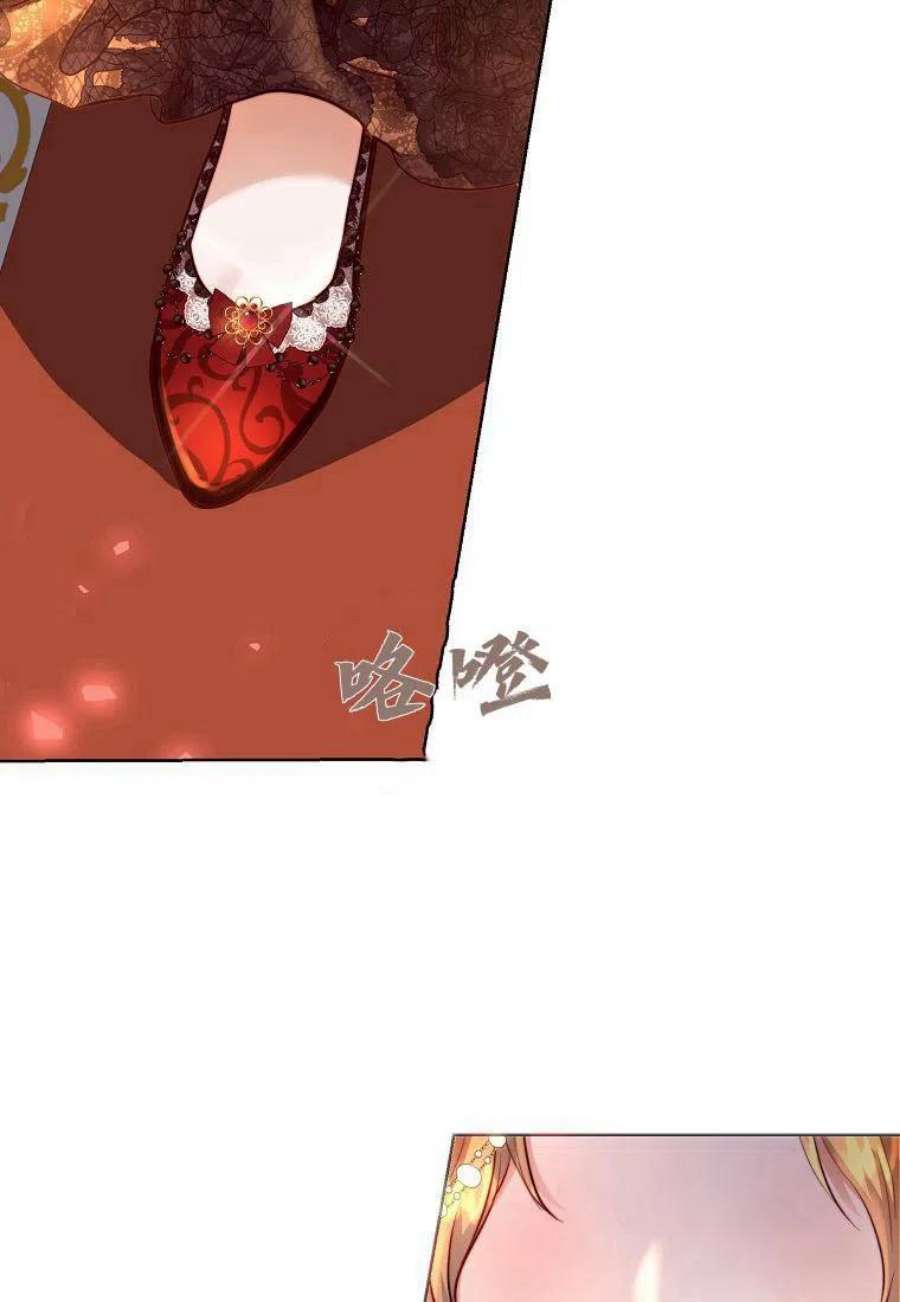 皇女，一朵疯狂绽放的花07话