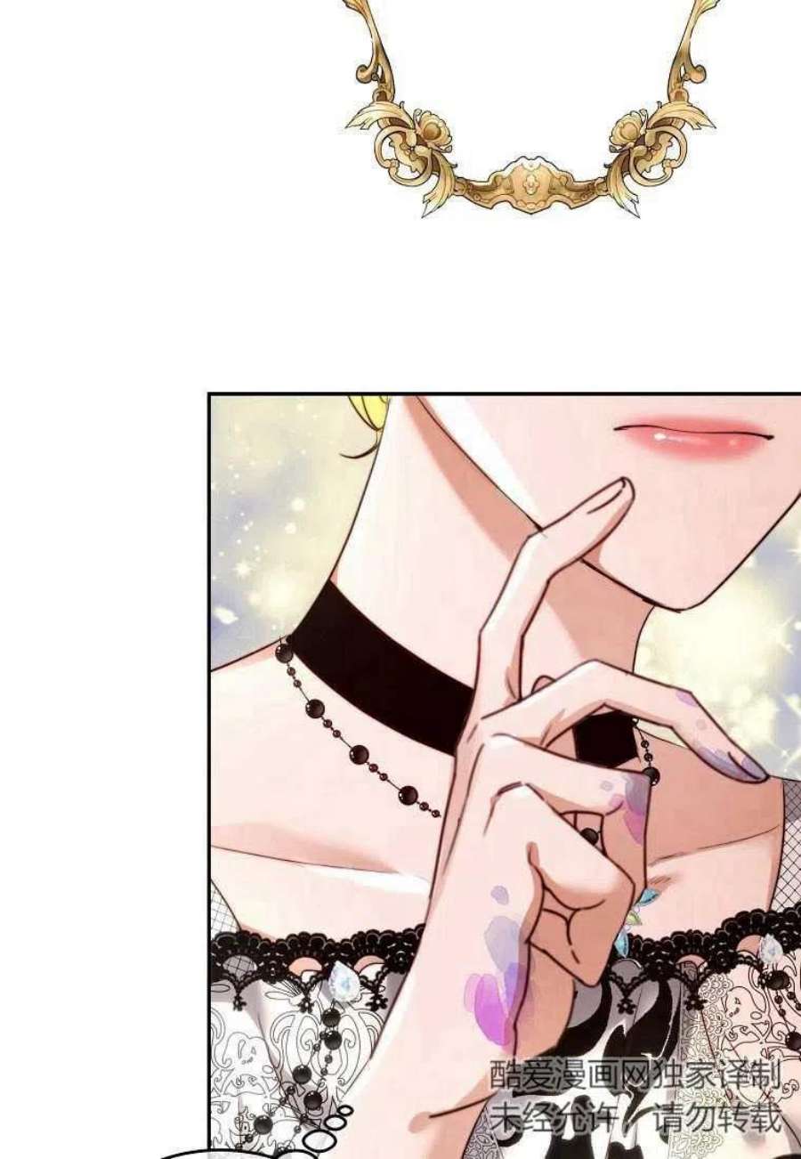 皇女，一朵疯狂绽放的花07话