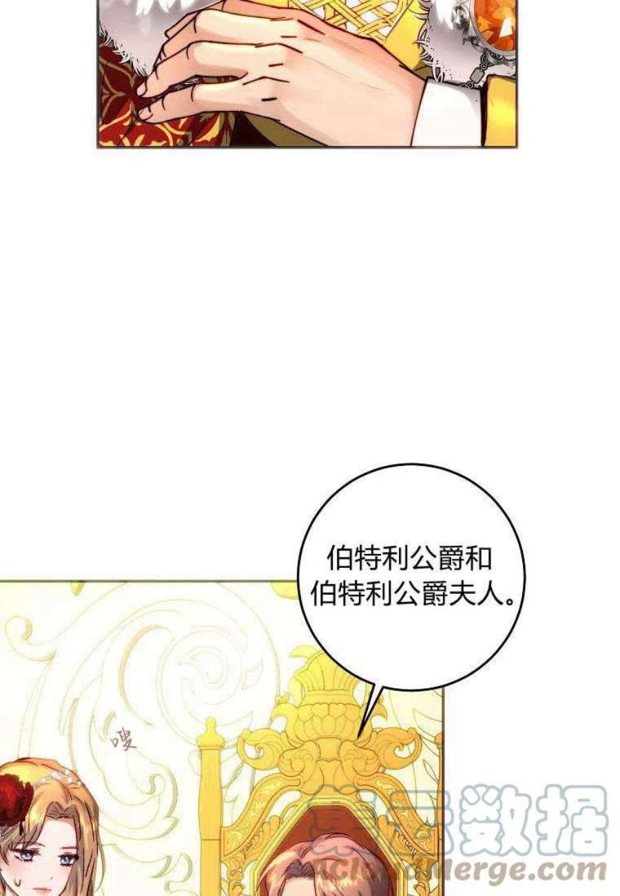 皇女，一朵疯狂绽放的花07话