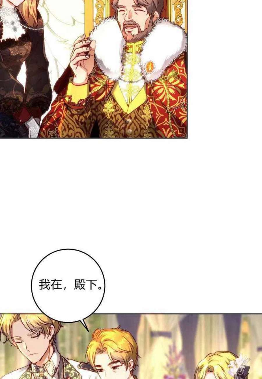 皇女，一朵疯狂绽放的花07话