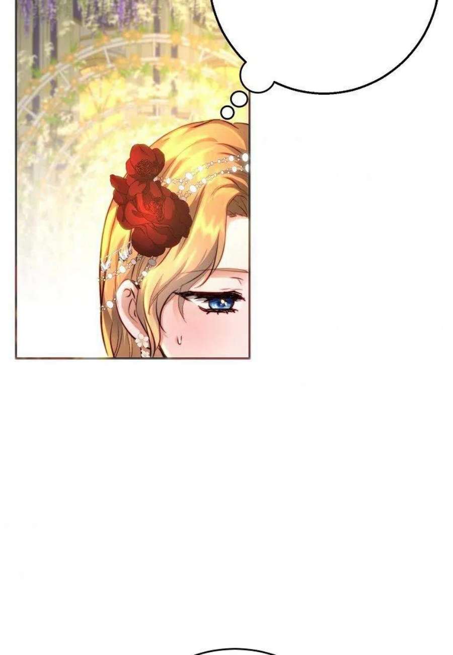 皇女，一朵疯狂绽放的花07话