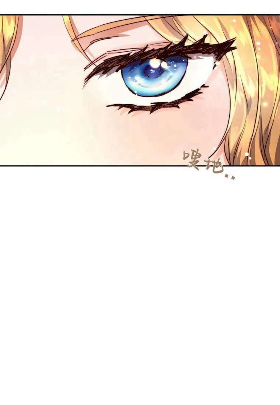 皇女，一朵疯狂绽放的花07话