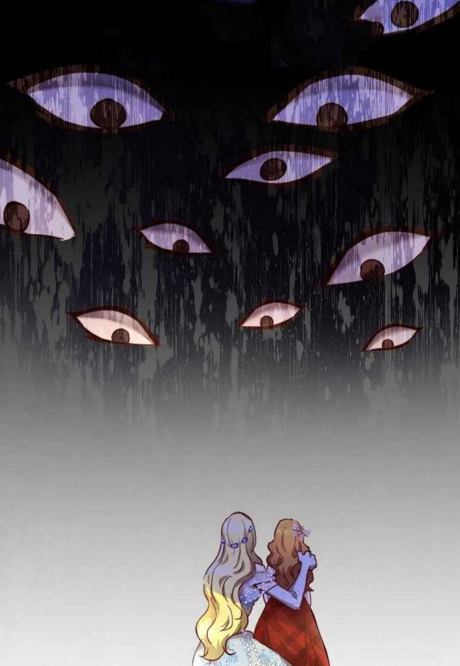 皇女，一朵疯狂绽放的花07话