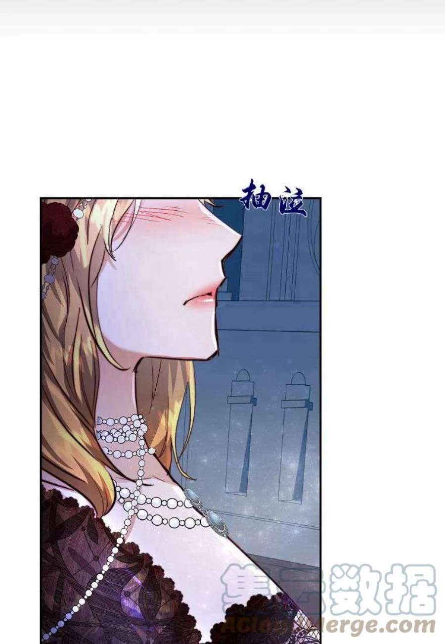 皇女，一朵疯狂绽放的花07话