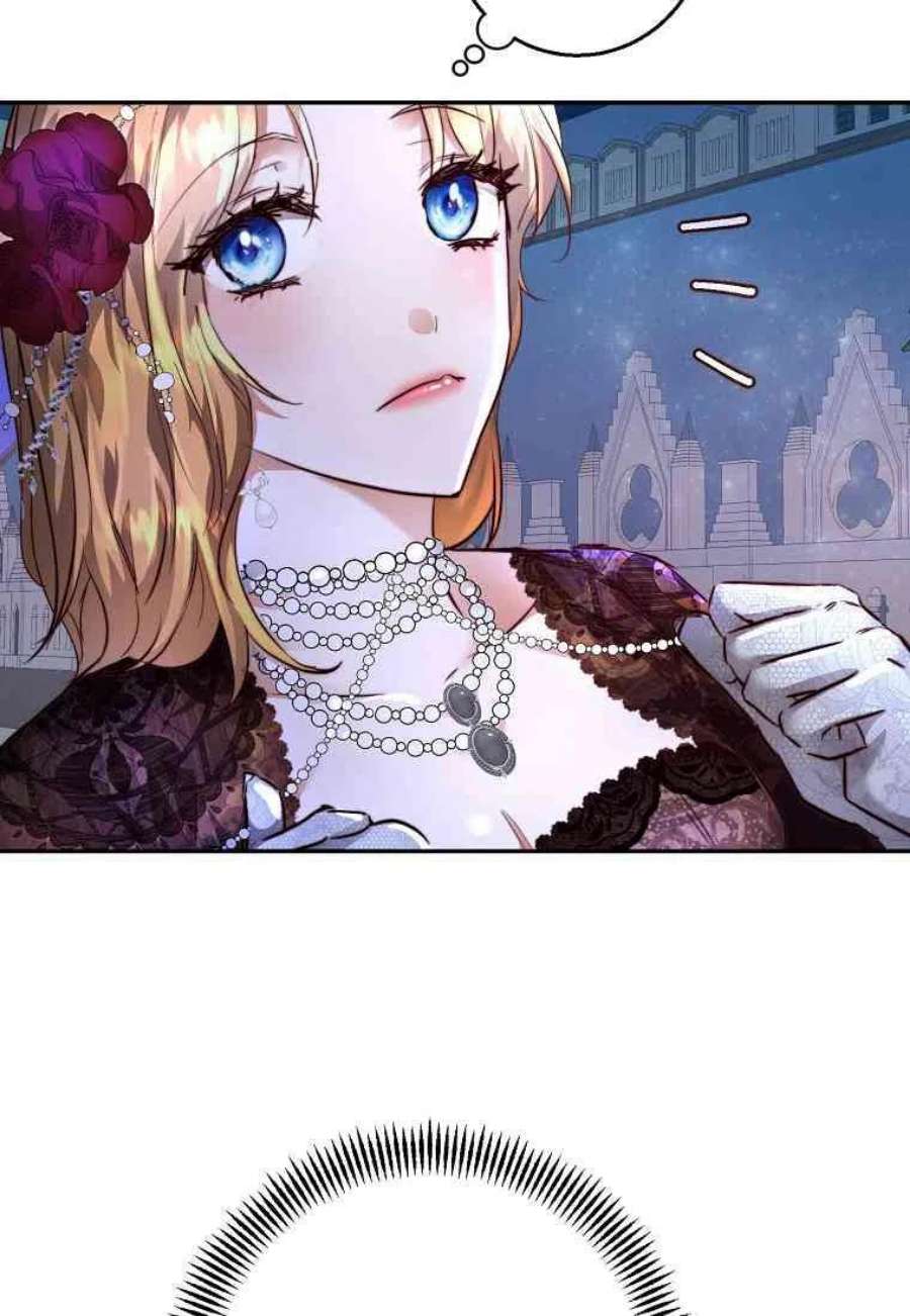 皇女，一朵疯狂绽放的花07话