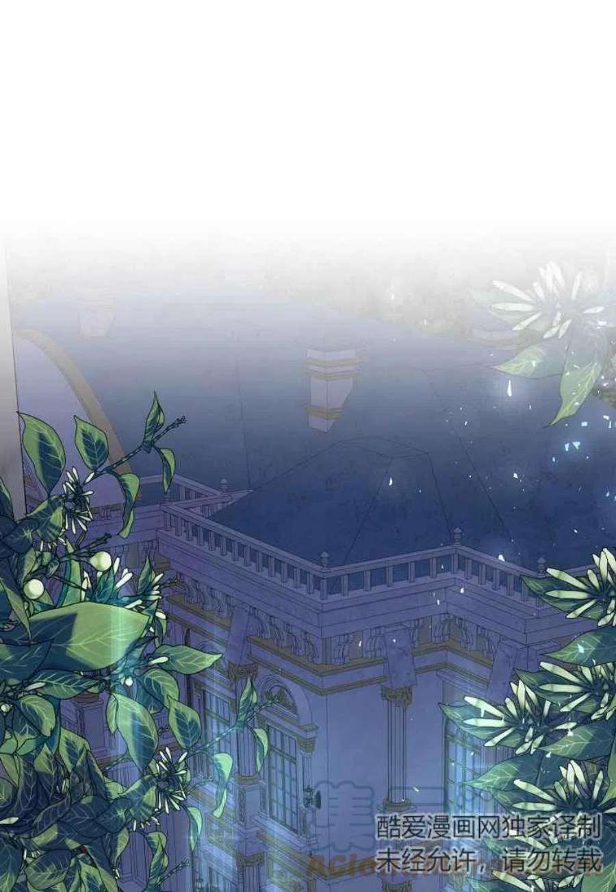 皇女，一朵疯狂绽放的花07话