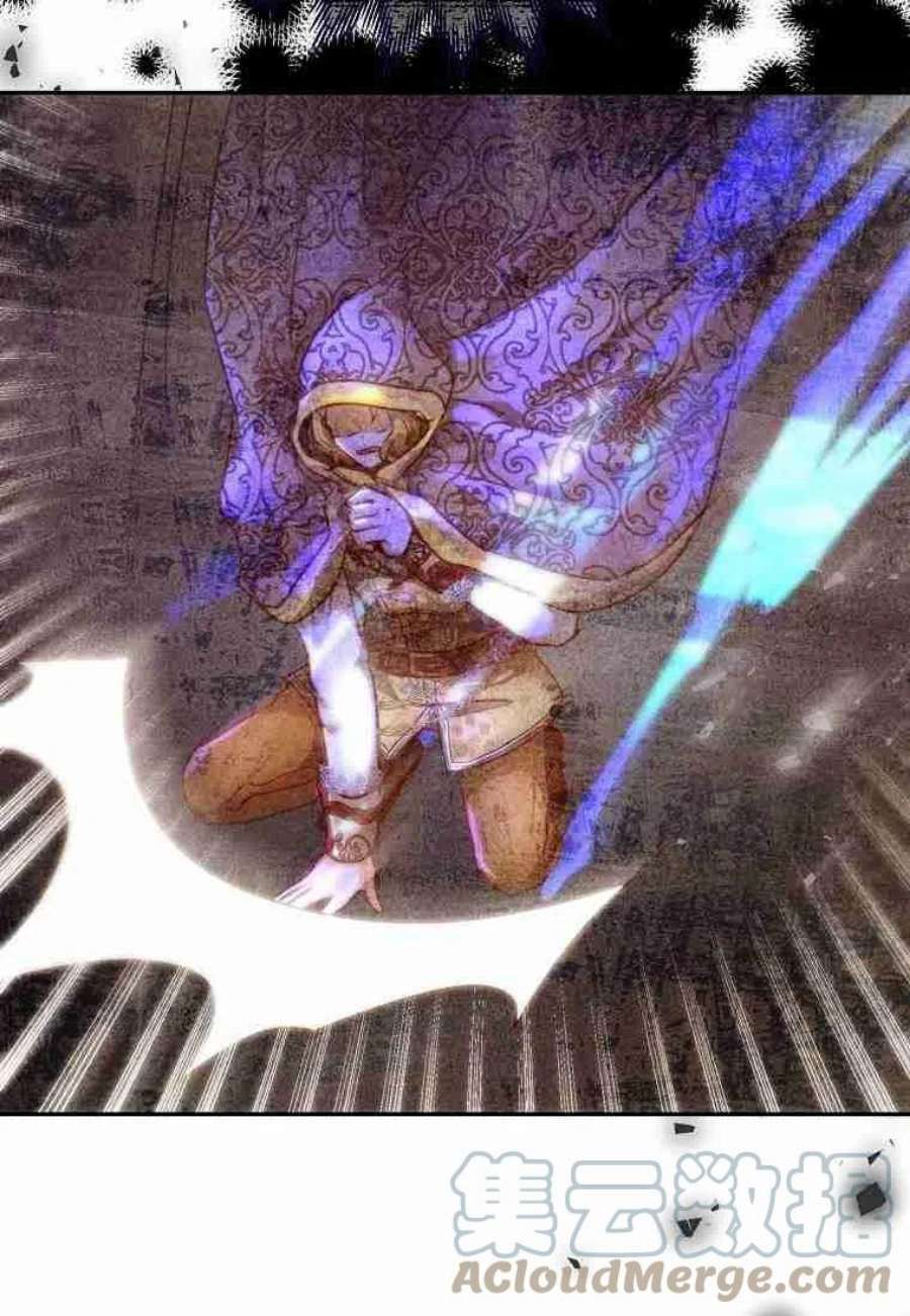 皇女，一朵疯狂绽放的花07话