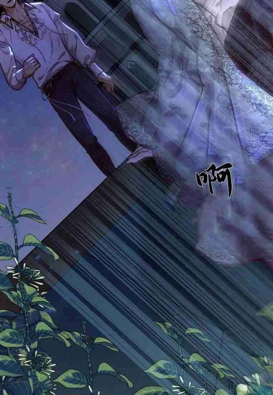 皇女，一朵疯狂绽放的花07话