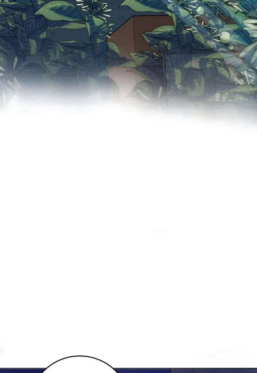 皇女，一朵疯狂绽放的花07话