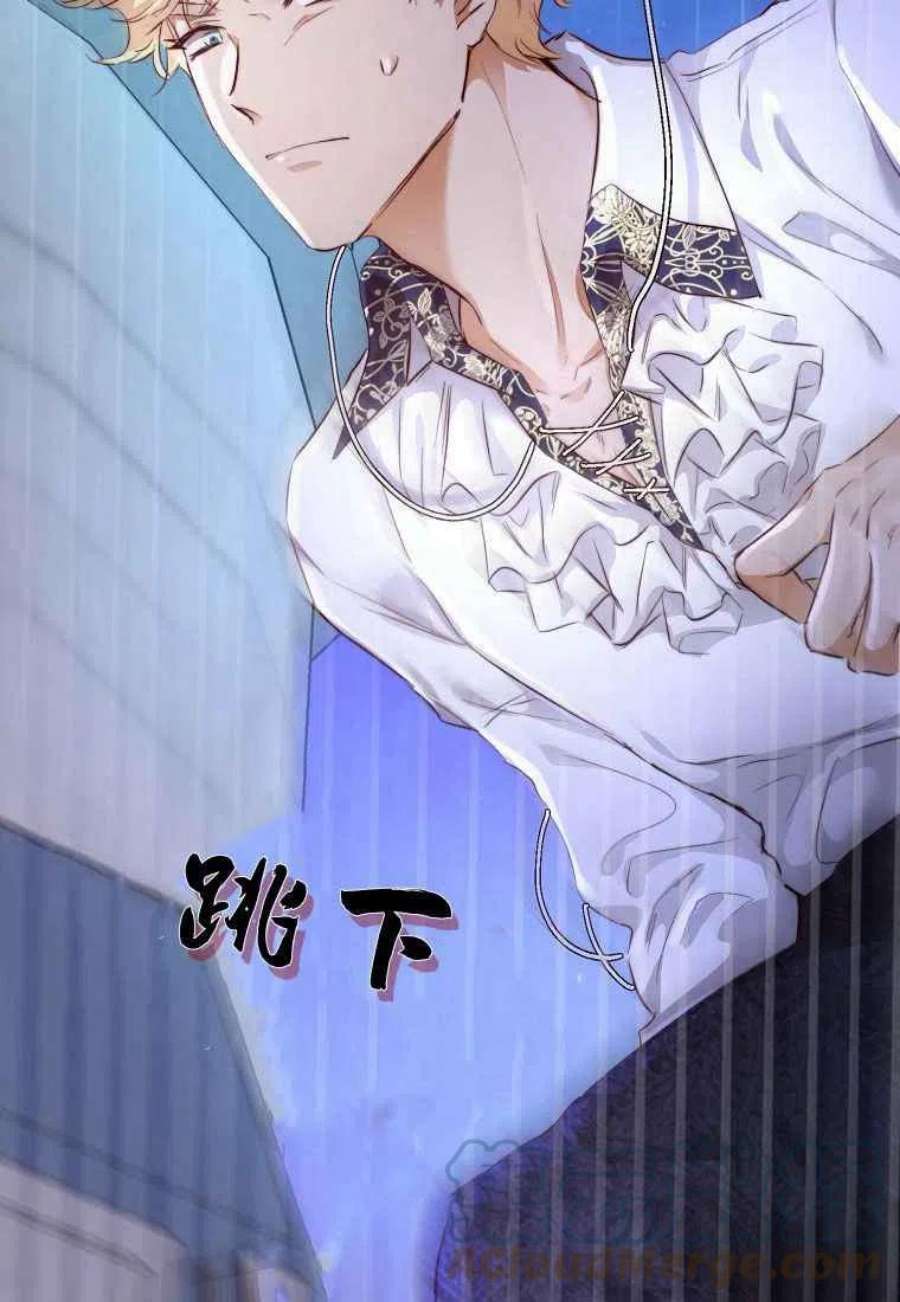 皇女，一朵疯狂绽放的花07话