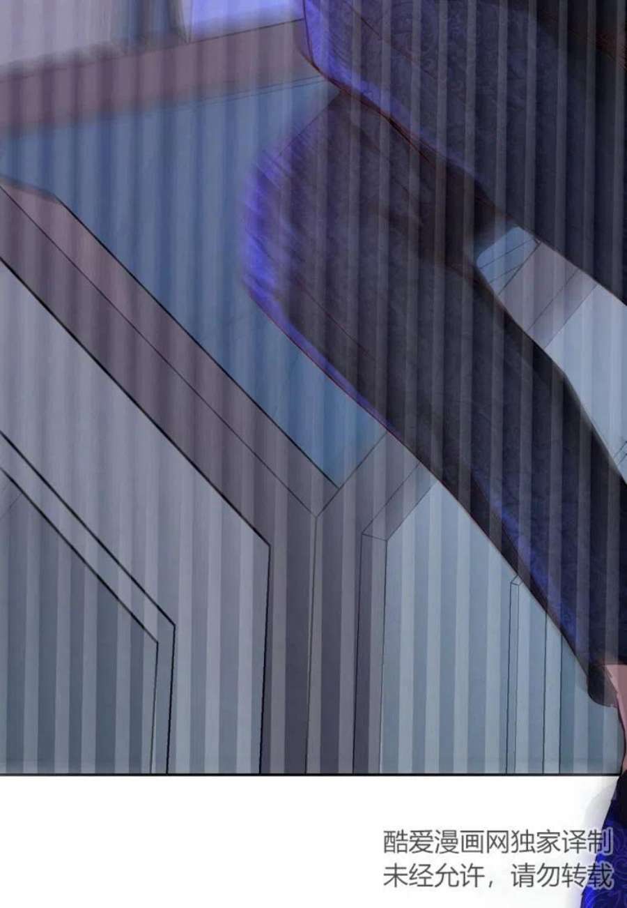 皇女，一朵疯狂绽放的花07话