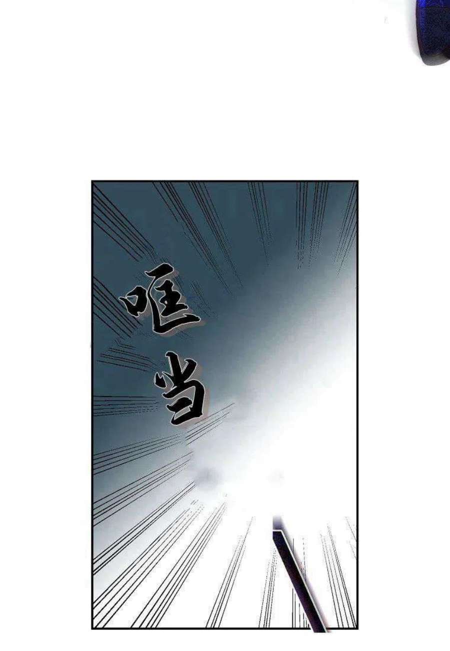 皇女，一朵疯狂绽放的花07话