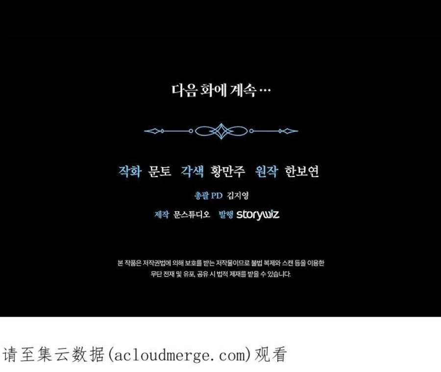 皇女，一朵疯狂绽放的花08话