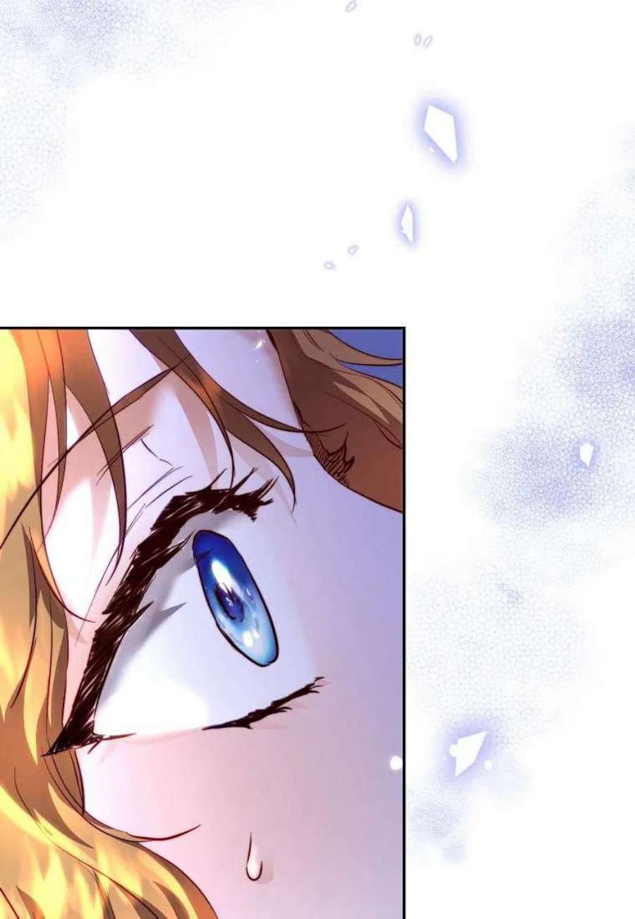 皇女，一朵疯狂绽放的花08话